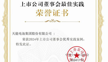 必博股份新闻