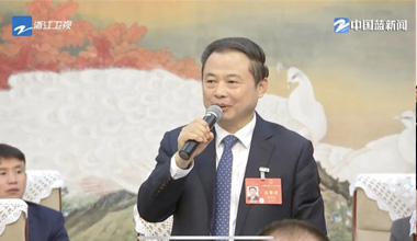 两会季丨浙江团举行媒体开放日，张天任代表接受中外媒体采访