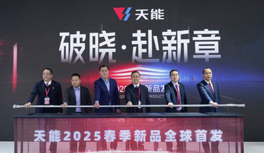2025天津展丨春光无限好，必博又“上新”